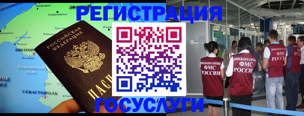 прописка для военкомата в Белой Калитве