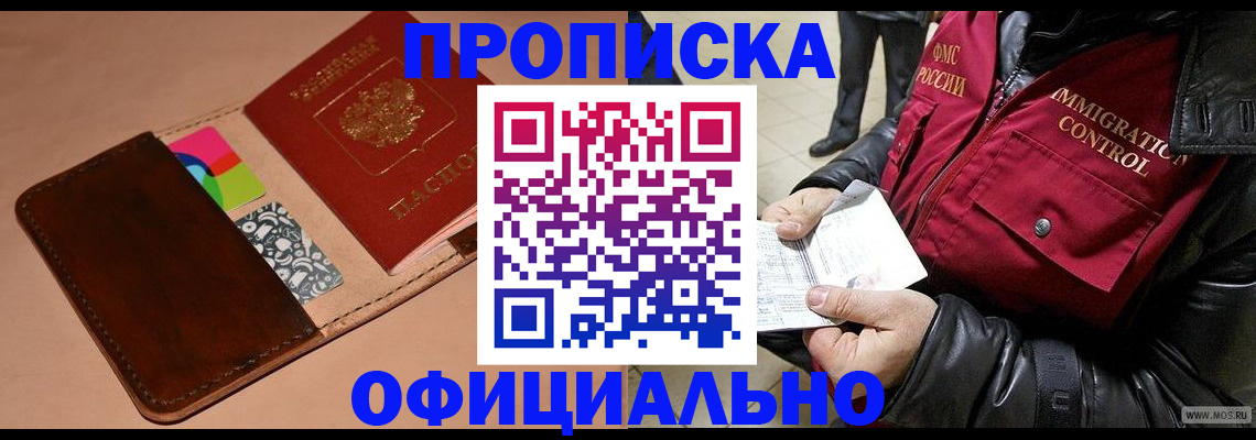 регистрация для школы в Белой Калитве